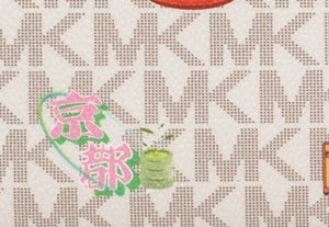 ライトクリームマルチ