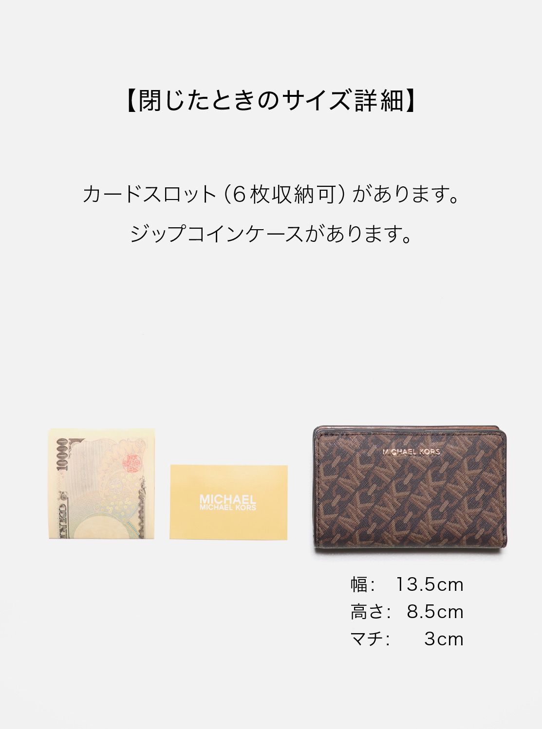 新品未使用 MICHAEL KORS マイケルコース スラップウォレット 公式アウトレット】COOPER フラップ ウォレット ラージ - 財布