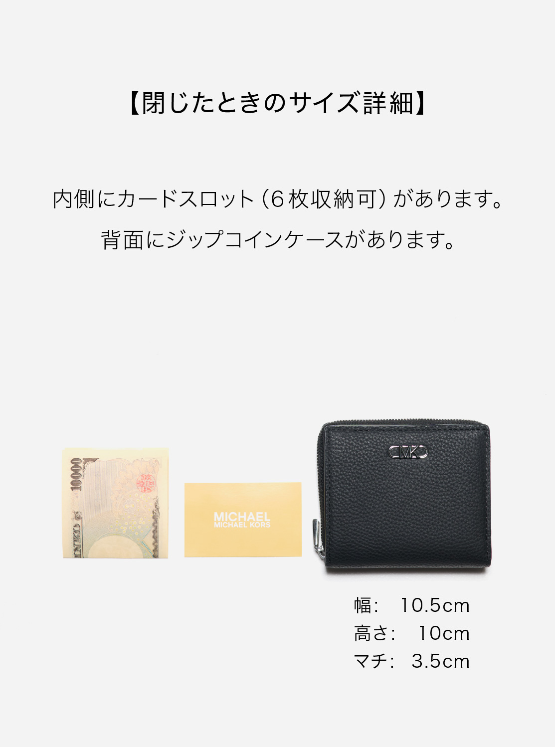 EMPIRE バイフォールド ジップ ウォレット スモール