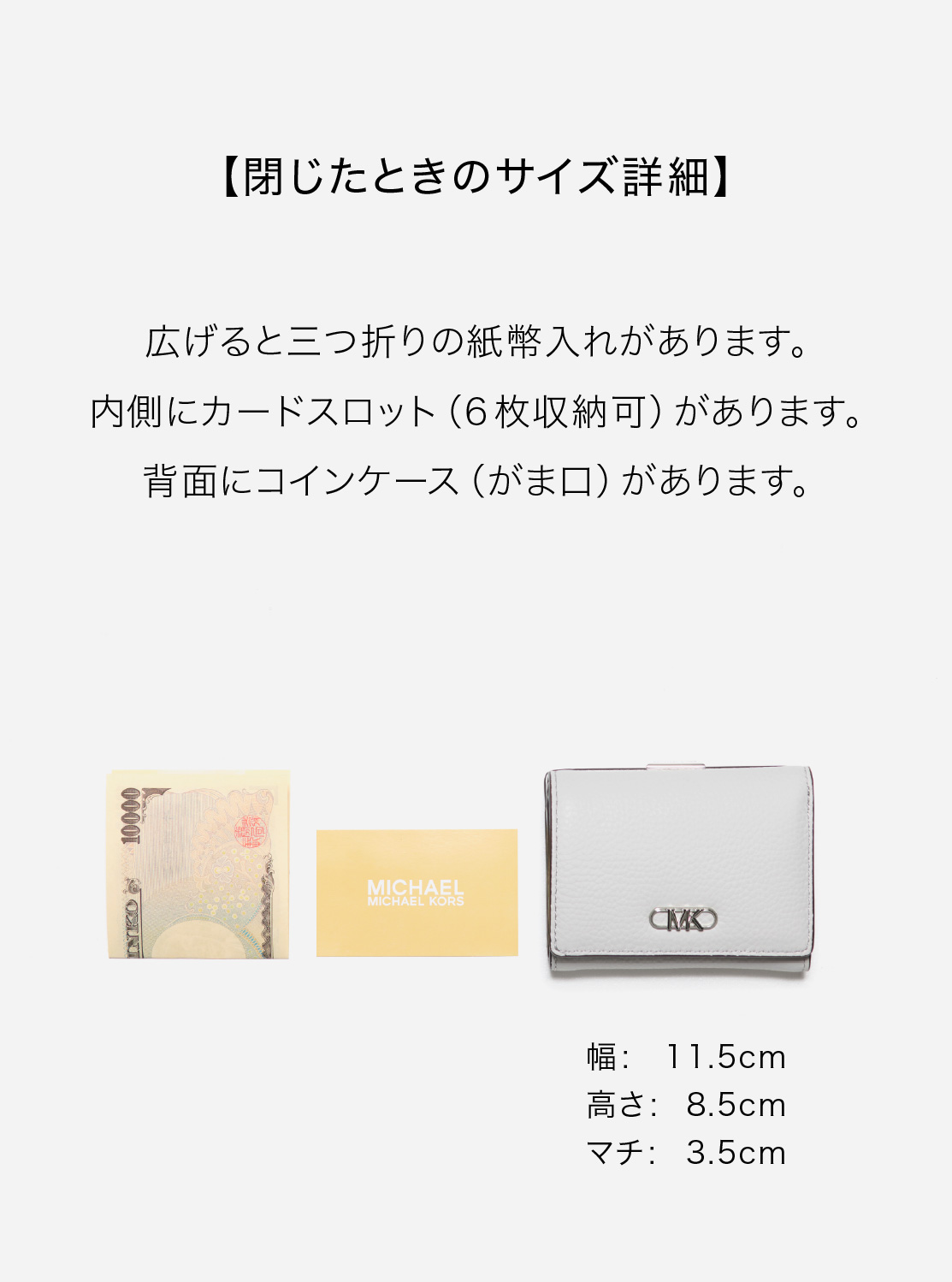 公式アウトレット】EMPIRE コイン ウォレット ミディアム - ミニ財布(二つ折り・三つ折り)|マイケル・コース(MICHAEL  KORS)アウトレット オンラインストア