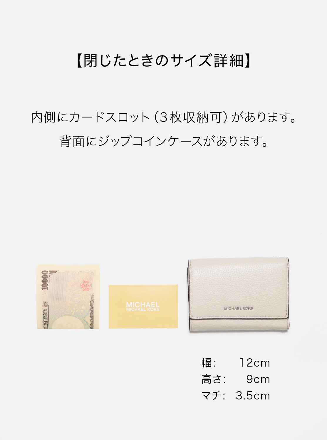 BRYANT トライフォールド ウォレット ミディアム