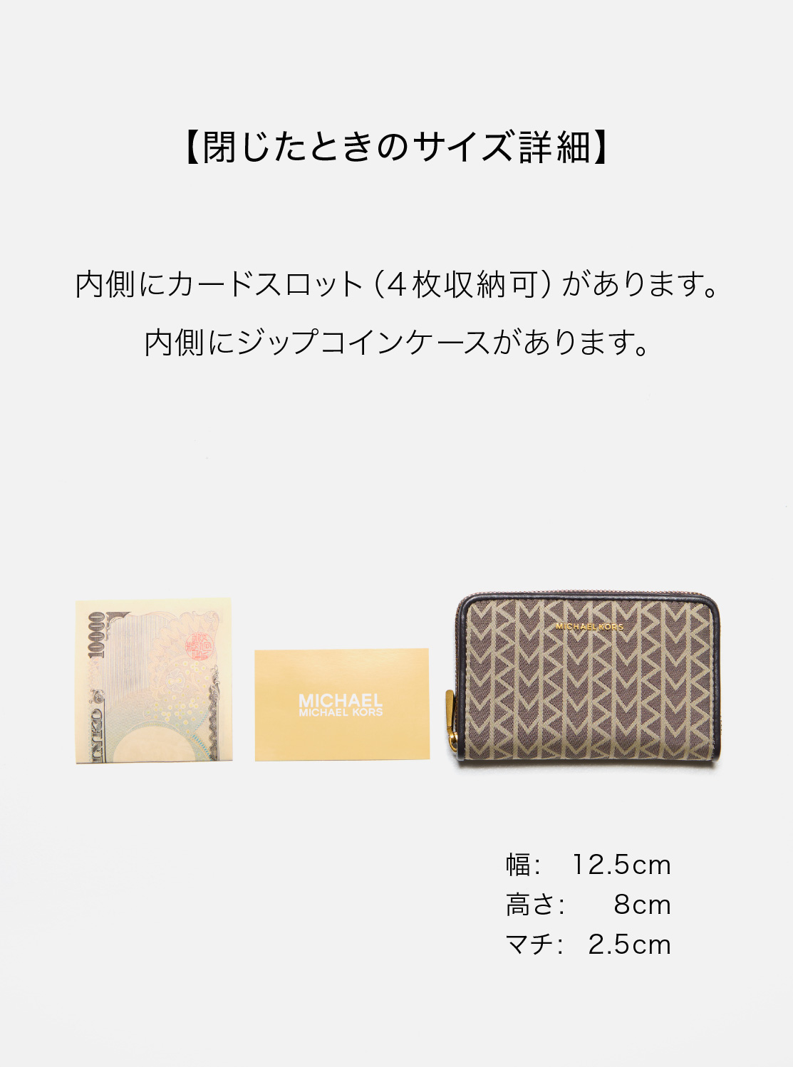 BRYANT(ブライアント) MK2000 ロゴ ジャガード ウォレット スモール|マイケル・コース(MICHAEL KORS)公式オンラインアウトレットストア 4