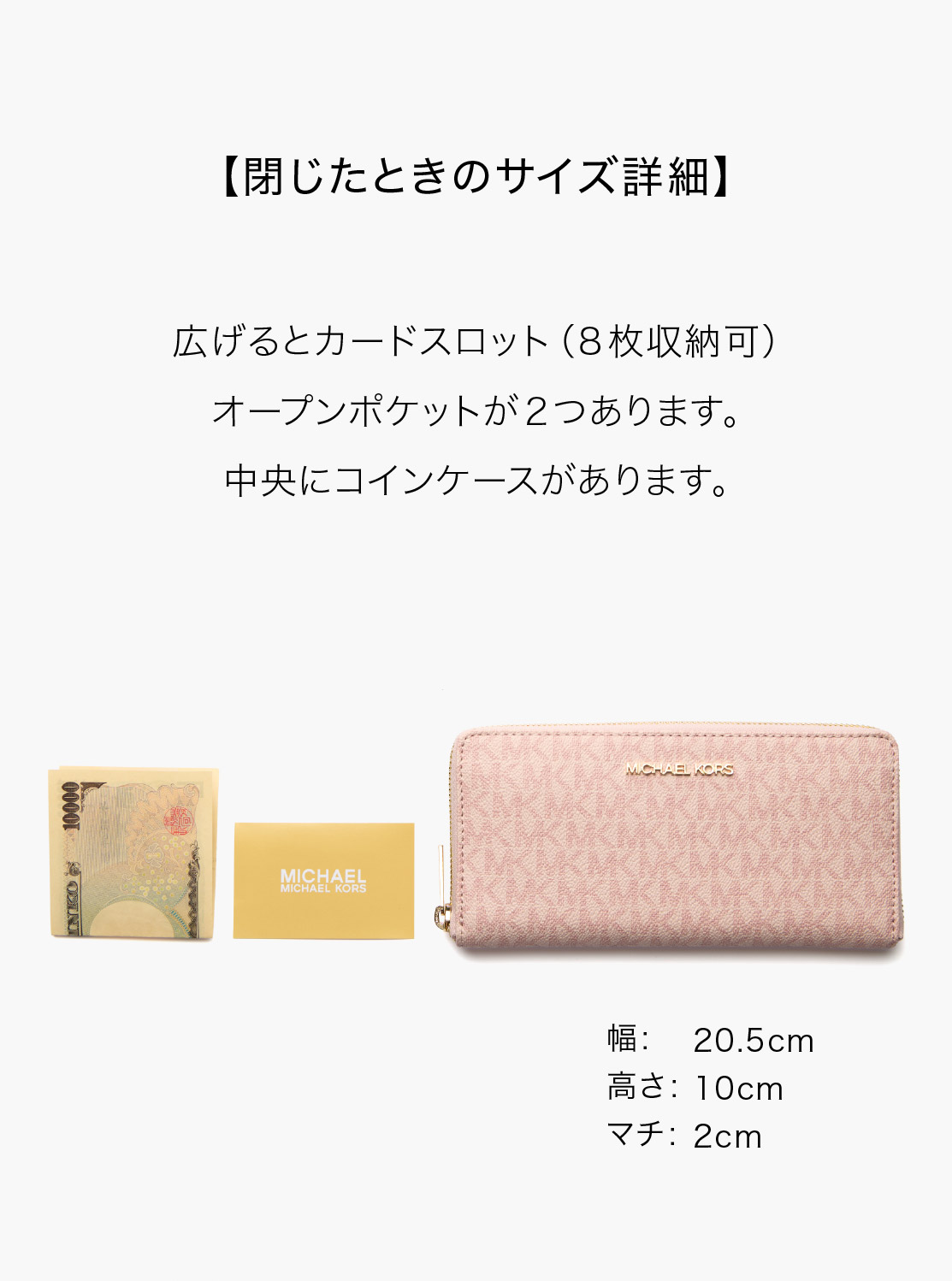 JET SET TRAVEL ジップアラウンド コンチネンタル ウォレット ラージ