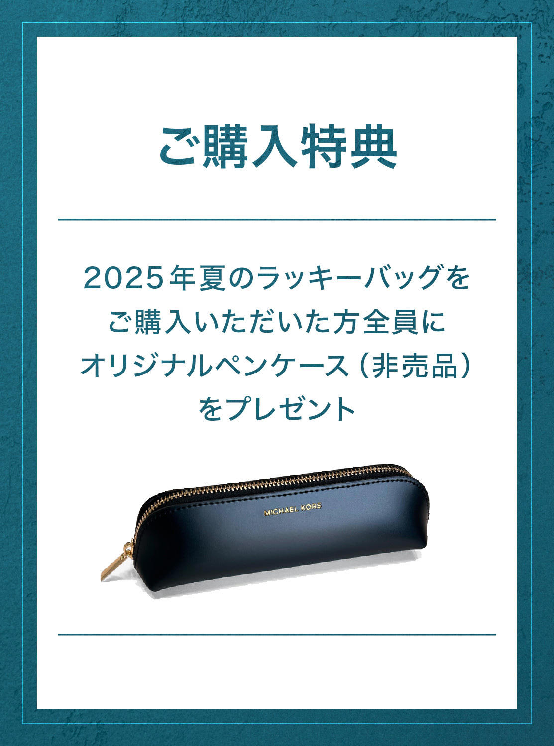 公式アウトレット】LUCKY BAG SUMMER 2025 - ウィメンズ B