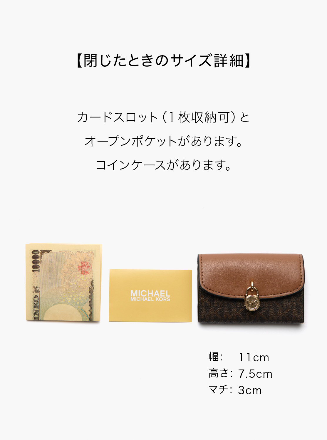 ゴルギーオージャー シークレット 3枚 公式アウトレット】LYRA トライフォールド ウォレット