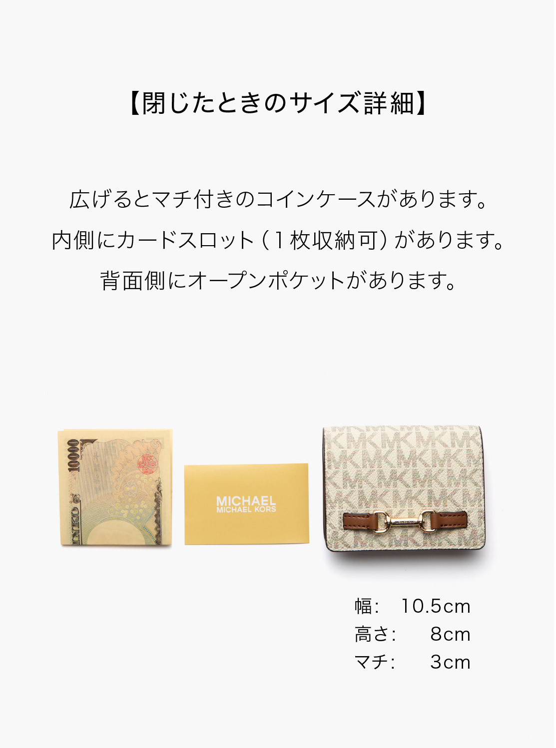 公式アウトレット】CARSON フラップ ウォレット スモール - MK