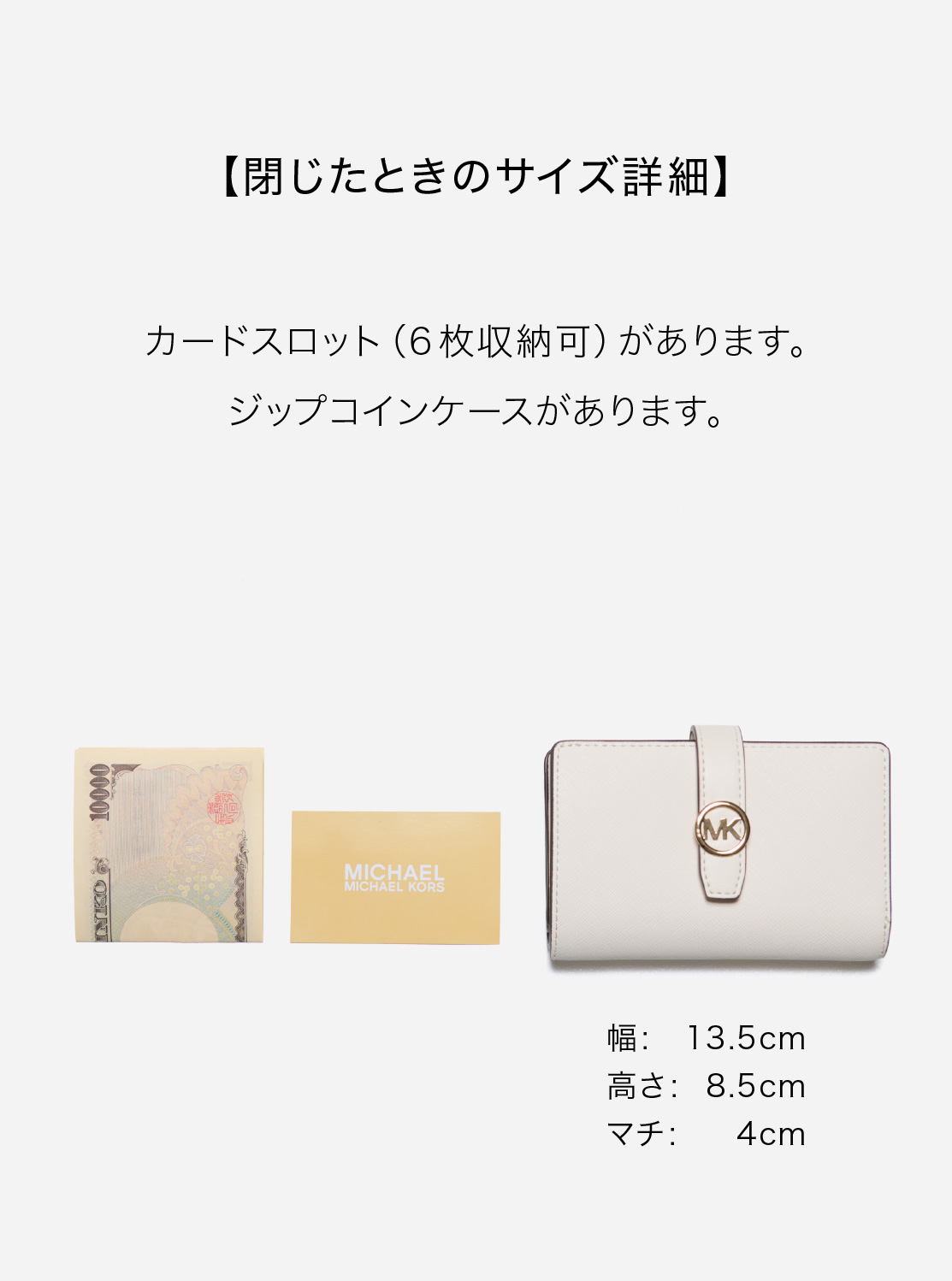 【日本限定】GREENWICH ジップアラウンド タブ ウォレット ミディアム - MKシグネチャー