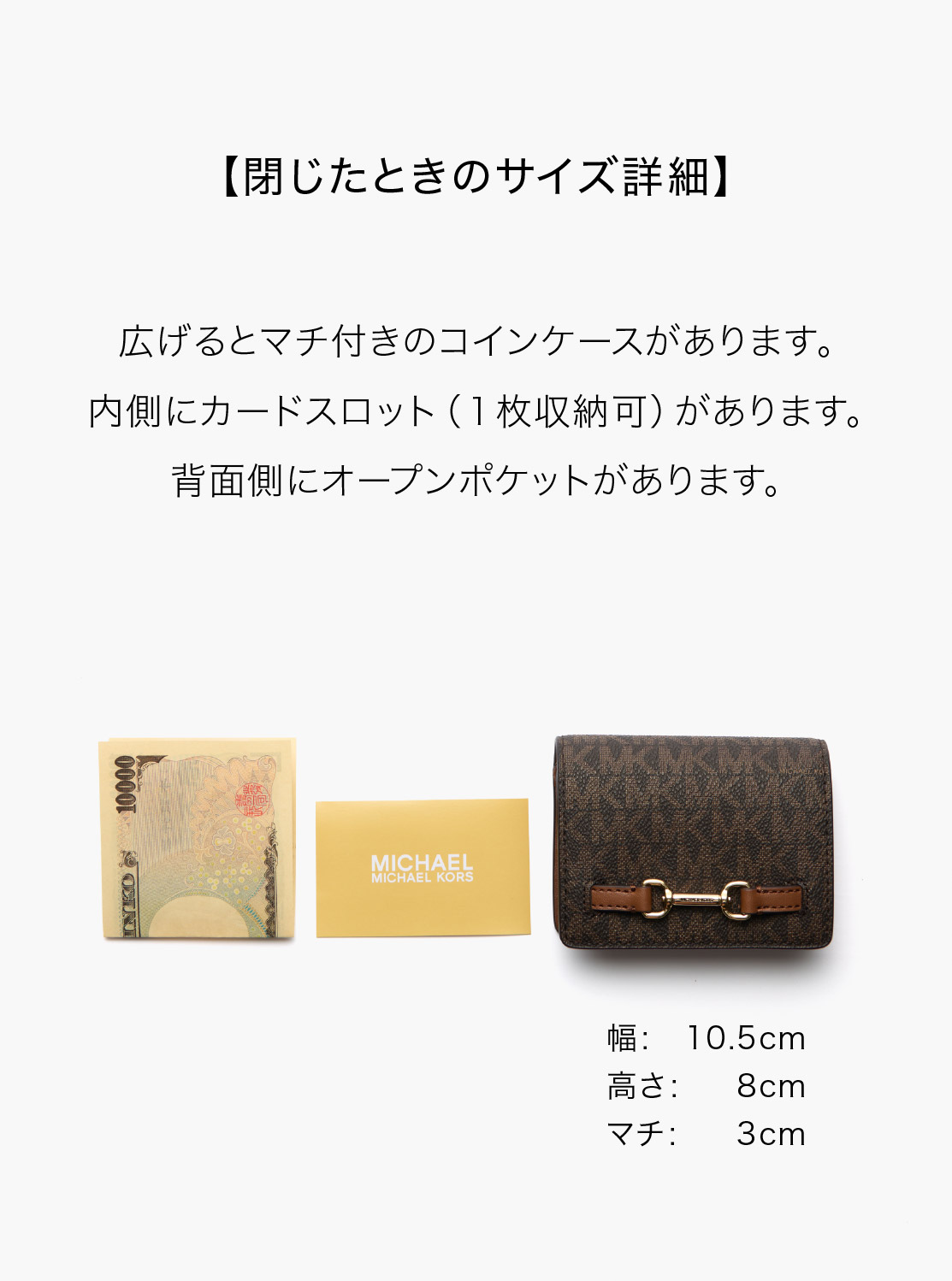 CARSON(カーソン) フラップ ウォレット スモール|マイケル・コース(MICHAEL KORS)公式オンラインアウトレットストア 4